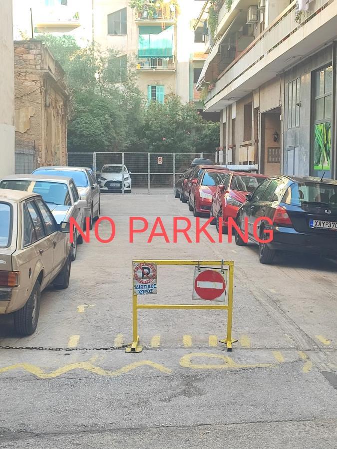 Dimitris Διαμέρισμα *